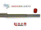 油墨涂布錕圖片參照