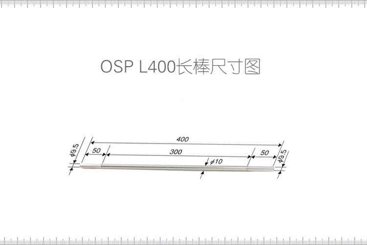 OSP線棒涂布器尺寸