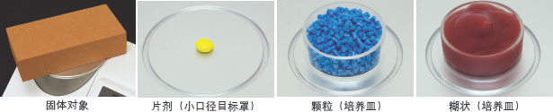 分光測(cè)色儀,重慶手提式分光測(cè)色儀,美能達(dá)分光測(cè)色儀,CM-5